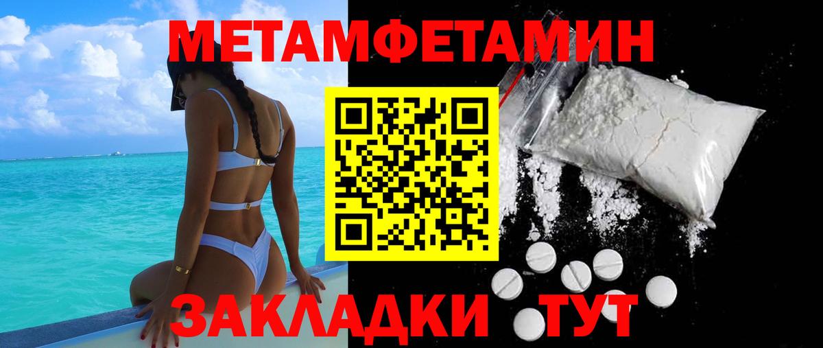 АМФ Розовый Ковров