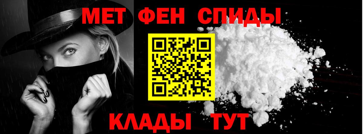 АМФ  Вход с VPN  Ковров  Амфетамин 97% 