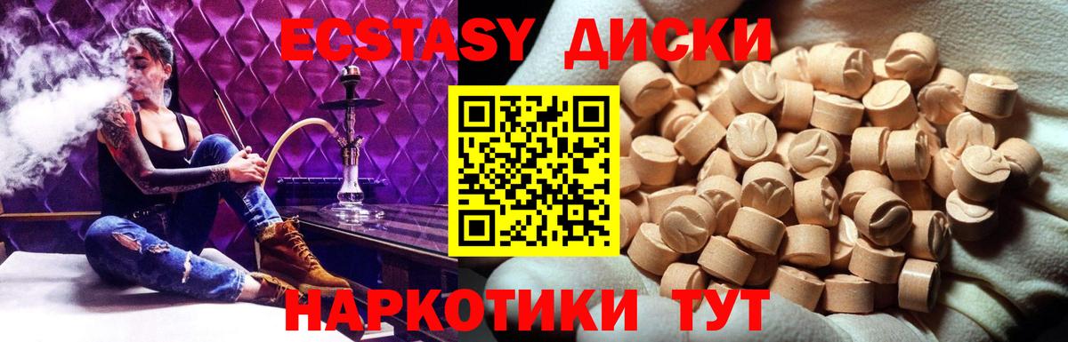 Ecstasy TESLA Ковров