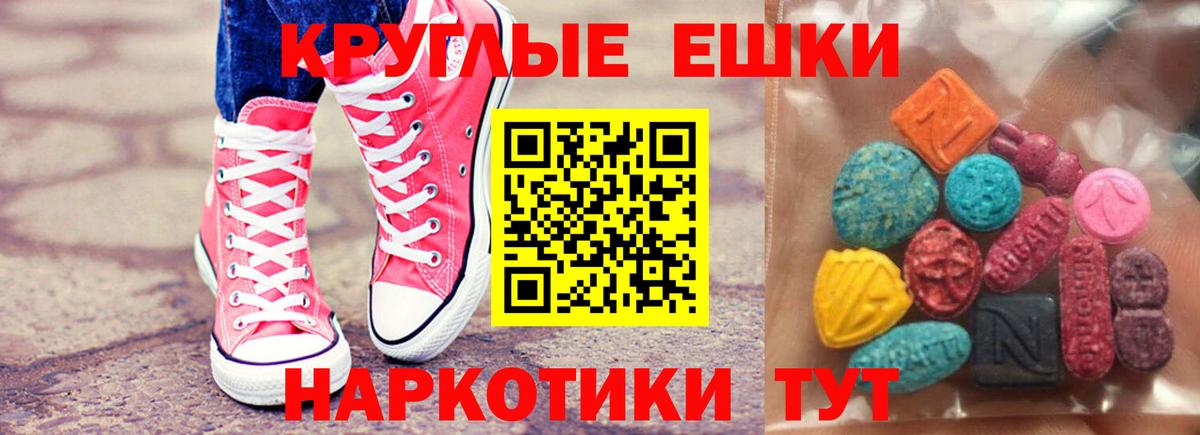 ЭКСТАЗИ MDMA  Ecstasy  мега маркетплейс  Вход с VPN  ЭКСТАЗИ MDMA  Ковров 