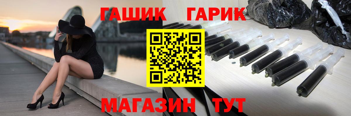 ГАШИШ Изолятор Ковров