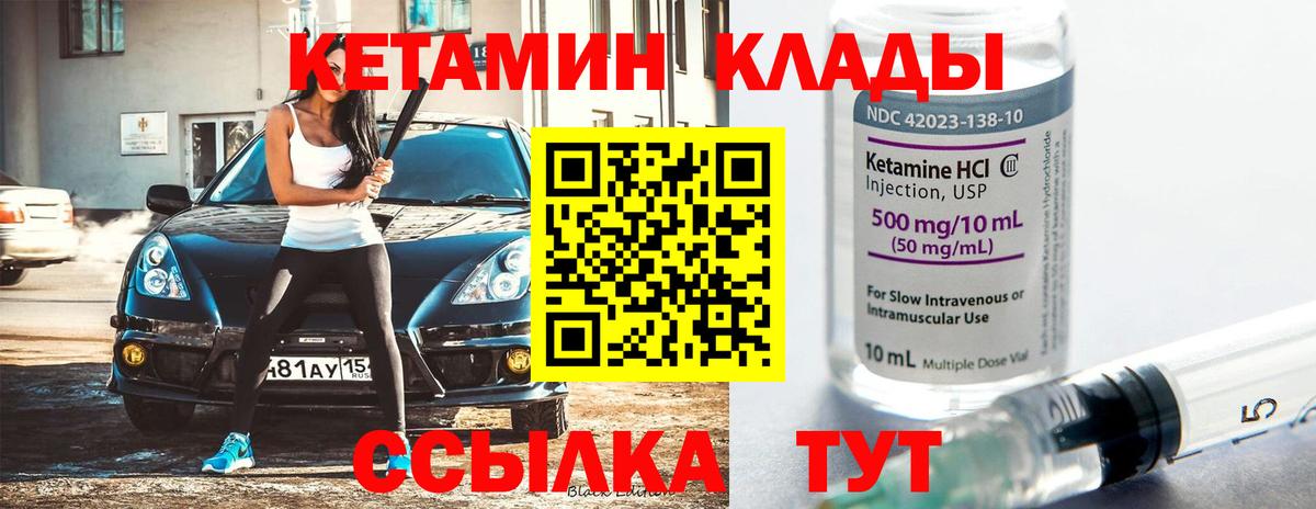 Меф Ковров