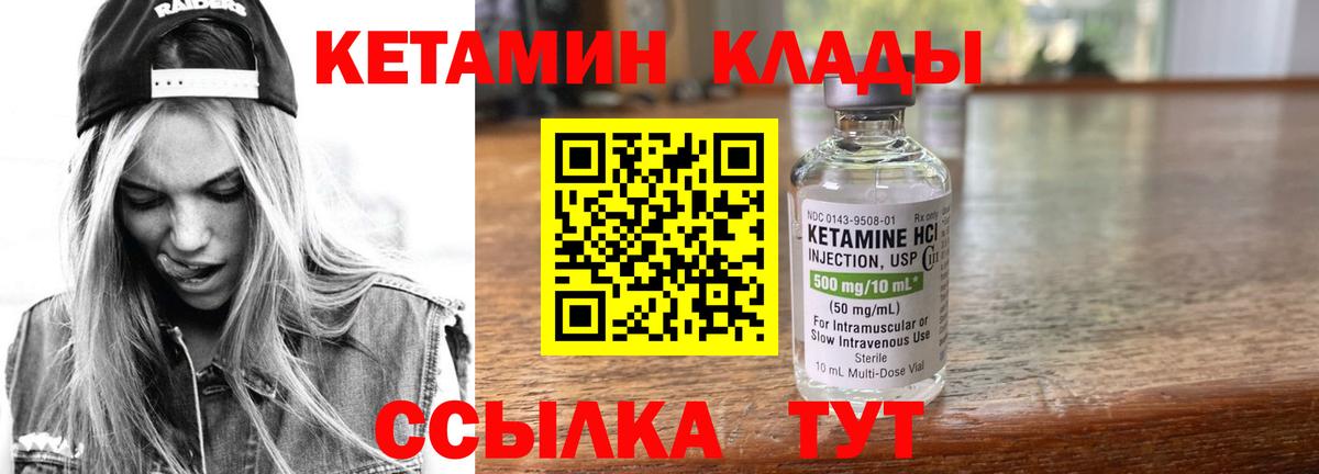 Меф МЯУ МЯУ   Канабис  МДМА  Ковров  Вход с VPN  Героин  Гашиш 