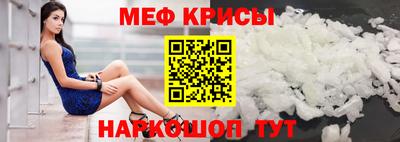 стафф Кумертау