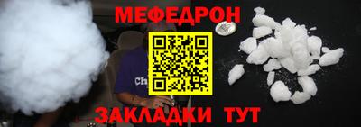 прущий лед Кунгур