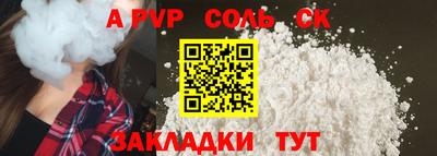 прущий лед Кунгур