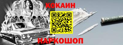 стафф Кумертау