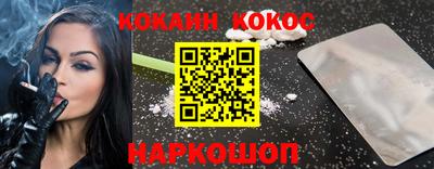 стафф Кумертау