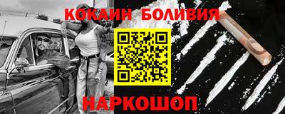 стафф Кумертау