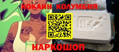 прущий лед Кунгур