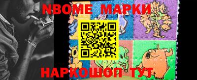 стафф Кумертау