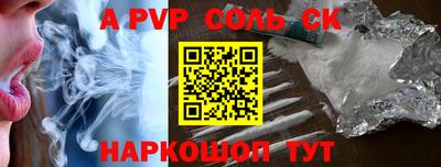 стафф Кумертау