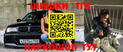 стафф Кумертау