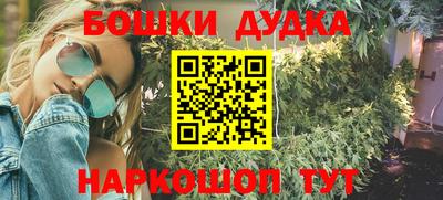 стафф Кумертау