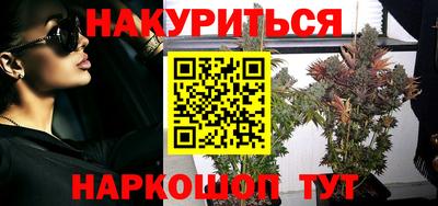 стафф Кумертау