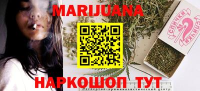 стафф Кумертау