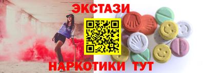 стафф Кумертау