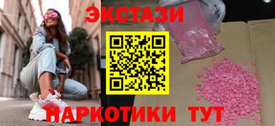 прущий лед Кунгур