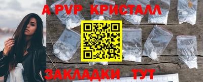 стафф Кумертау
