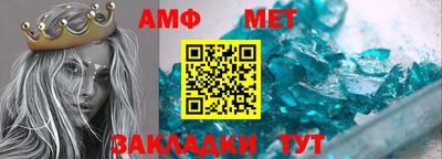 стафф Кумертау