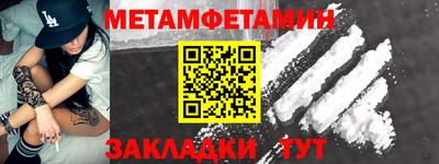 стафф Кумертау