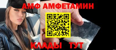 стафф Кумертау