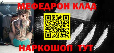 стафф Кумертау
