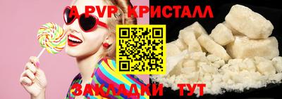 прущий лед Кунгур