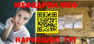 стафф Кумертау