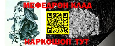 стафф Кумертау