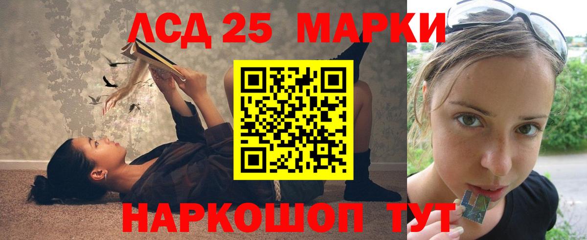 Лсд 25 экстази ecstasy Ковров