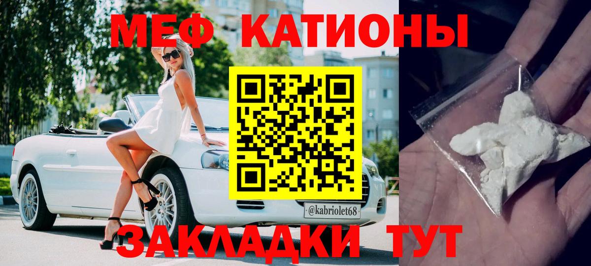 МЕФ  Ковров
