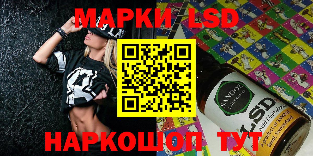 Наркотические марки 1,8мг  Наркотические марки 1,8мг  Вход с VPN  Ковров 