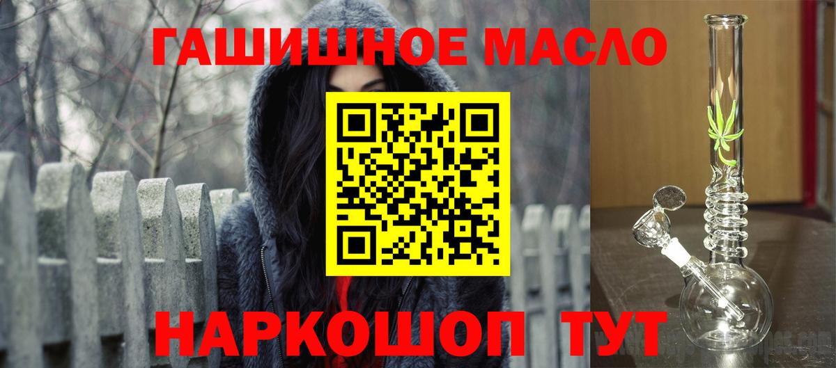 ТГК вейп  Вход с VPN  Дистиллят ТГК вейп с тгк  Ковров 