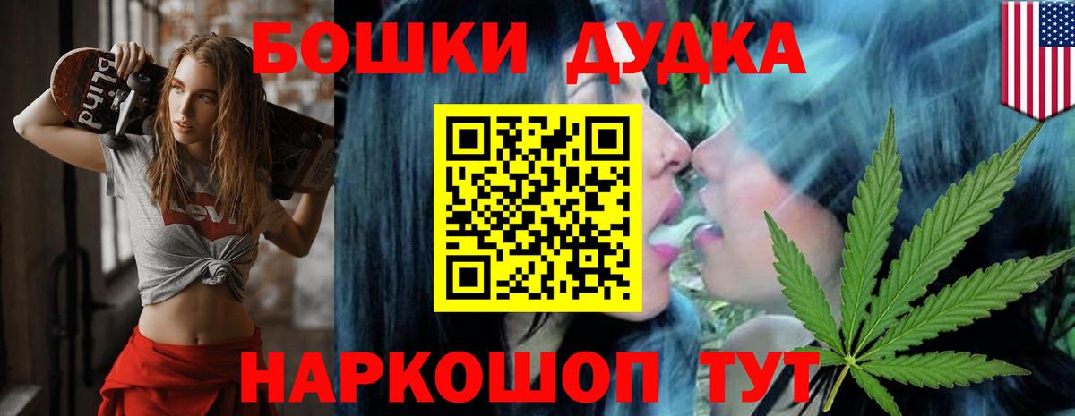 Бошки марихуана Amnesia  Канабис Ganja  Марихуана ГИДРОПОН  Вход с VPN  Конопля индика  Ковров 