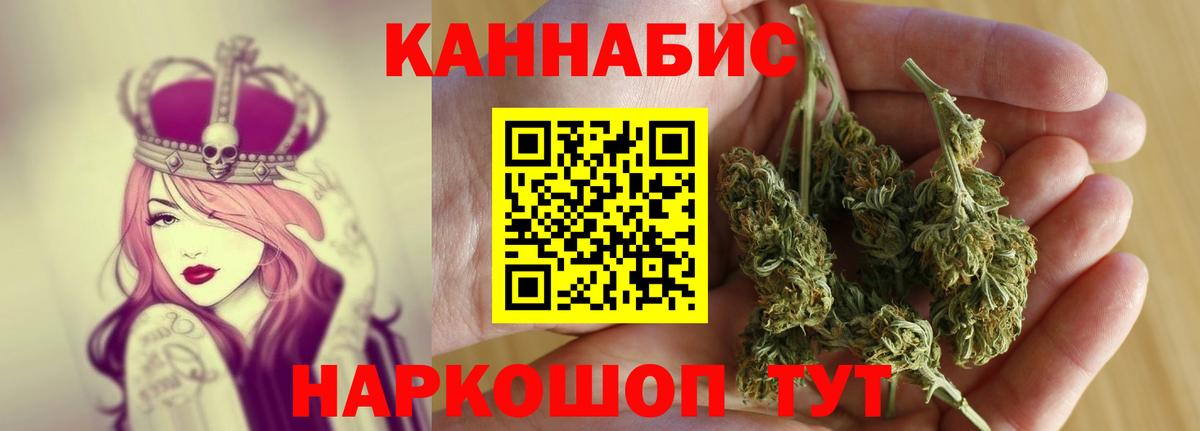 Конопля Ganja Ковров